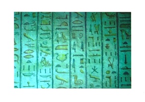 geroglifici - Egyptian hieroglyphic